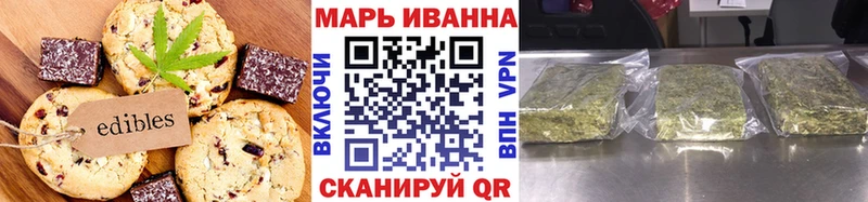 Canna-Cookies конопля  купить  цена  Кызыл 