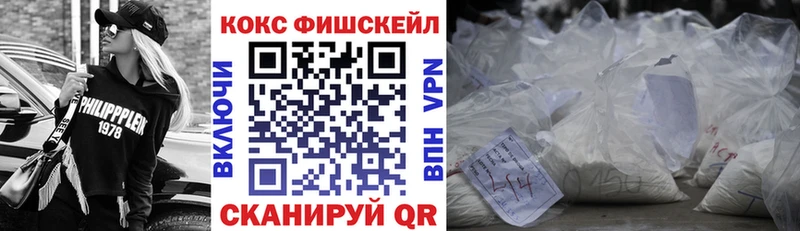 COCAIN VHQ  сайты даркнета наркотические препараты  Кызыл 