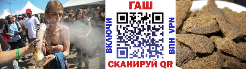 ГАШИШ Premium Кызыл