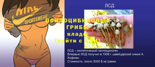 альфа пвп VHQ Алексеевка