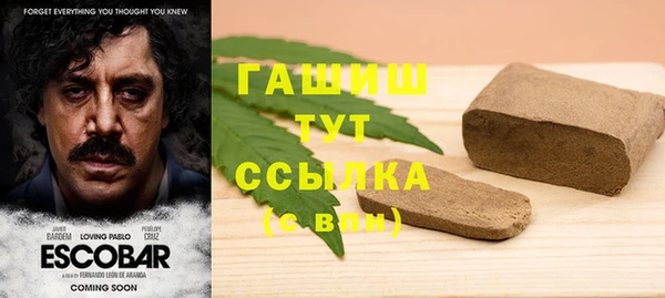 мефедрон Алзамай