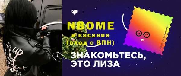 ALPHA-PVP Абаза