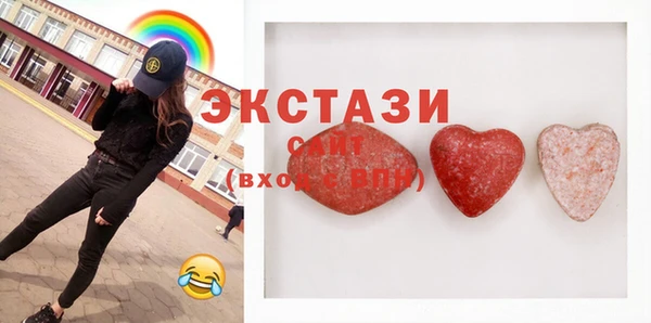 альфа пвп VHQ Алексеевка