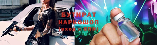 ПСИЛОЦИБИНОВЫЕ ГРИБЫ Алексин