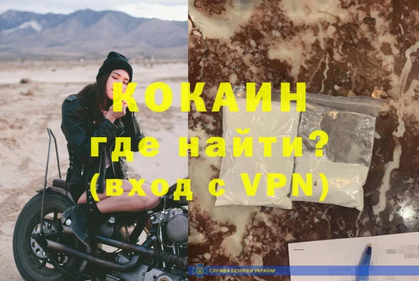 мефедрон Алзамай