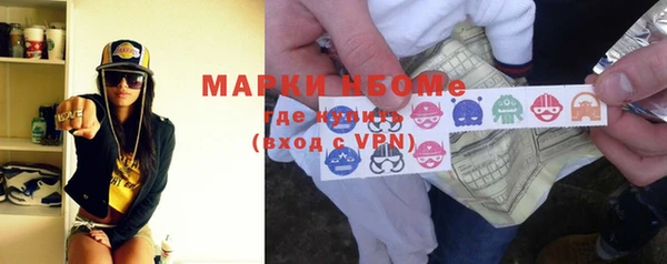 альфа пвп VHQ Алексеевка