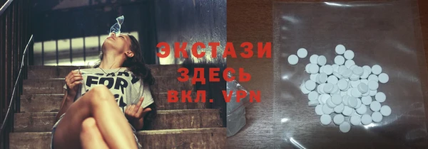 кокаин перу Слюдянка
