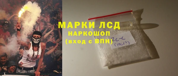 альфа пвп VHQ Алексеевка