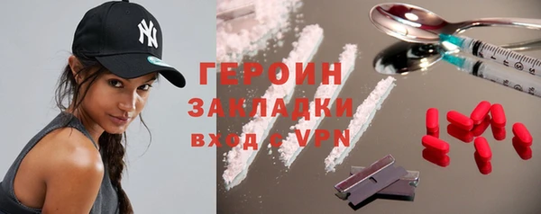 ПСИЛОЦИБИНОВЫЕ ГРИБЫ Алексин