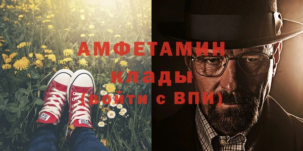 мефедрон Алзамай