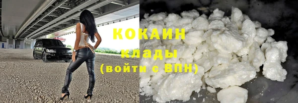 мефедрон Алзамай