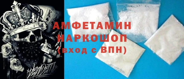 мефедрон Алзамай