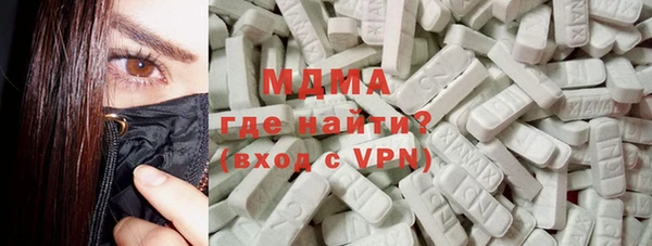 кокаин перу Абдулино
