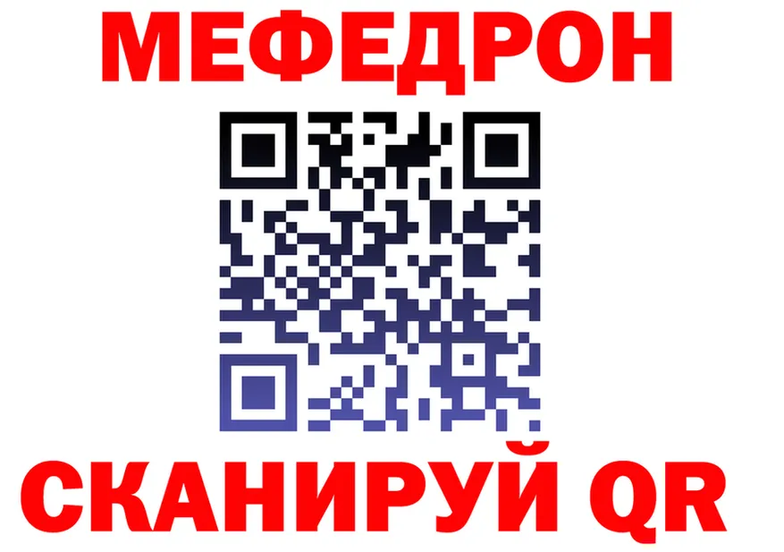 АМФ VHQ tor мориарти mega Кызыл