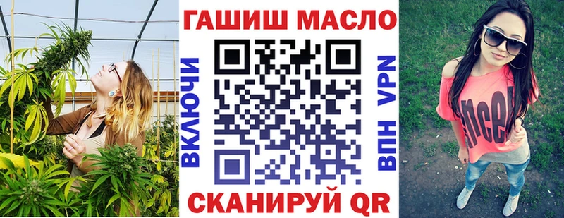 сайты даркнета Telegram  где можно купить наркотик  Кызыл  Дистиллят ТГК Wax 