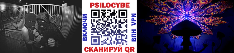 Галлюциногенные грибы Magic Shrooms  Кызыл 